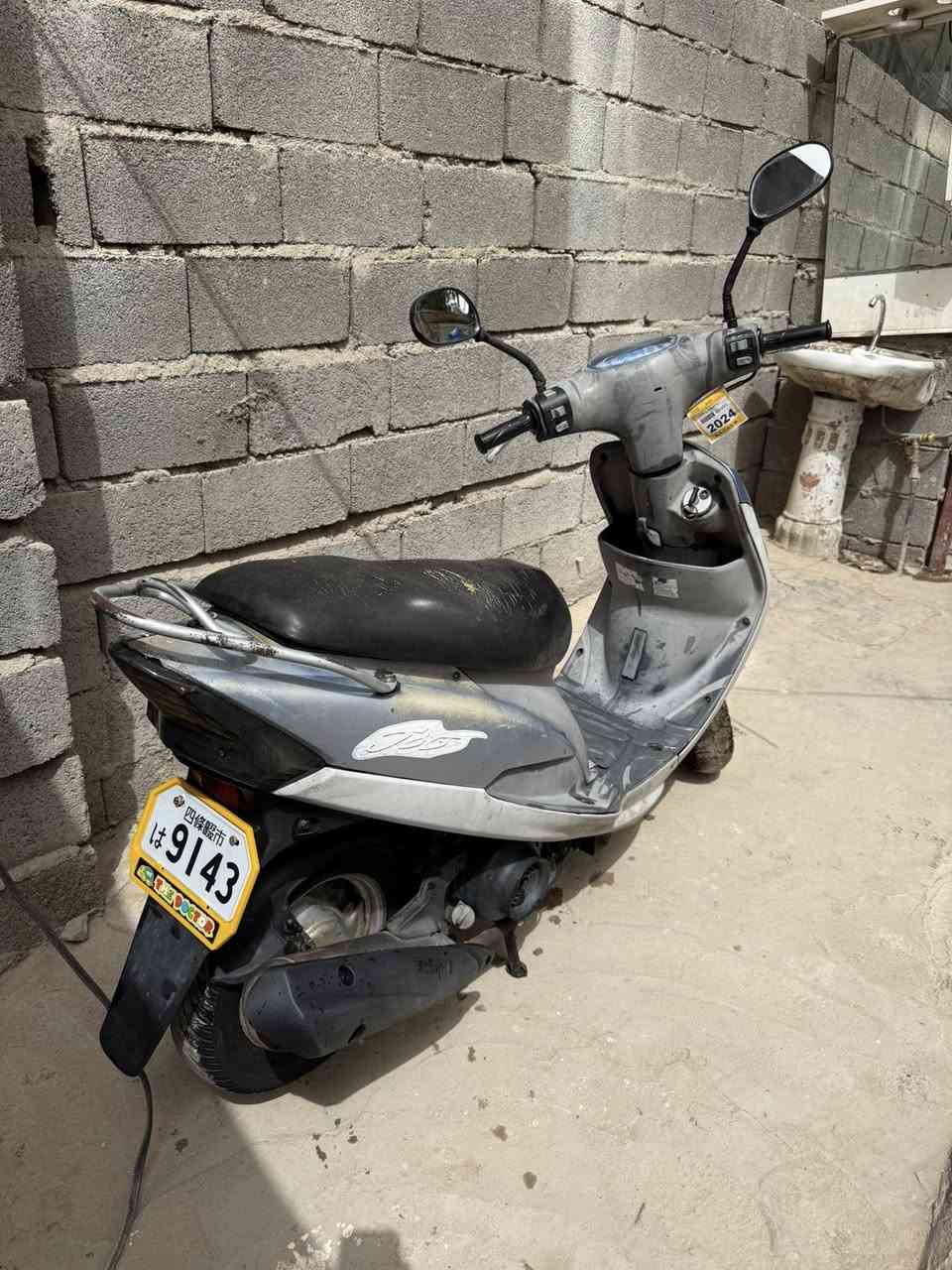البيع ***********
