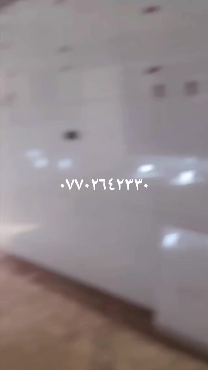 السلام عليكم  خلفه سيراميك كاشي مرمر بورسلين تغليف واجهات شغل درجه اولى  بغداد فقط 
متفرغ حاليا رقمي وت ساب 
***********
