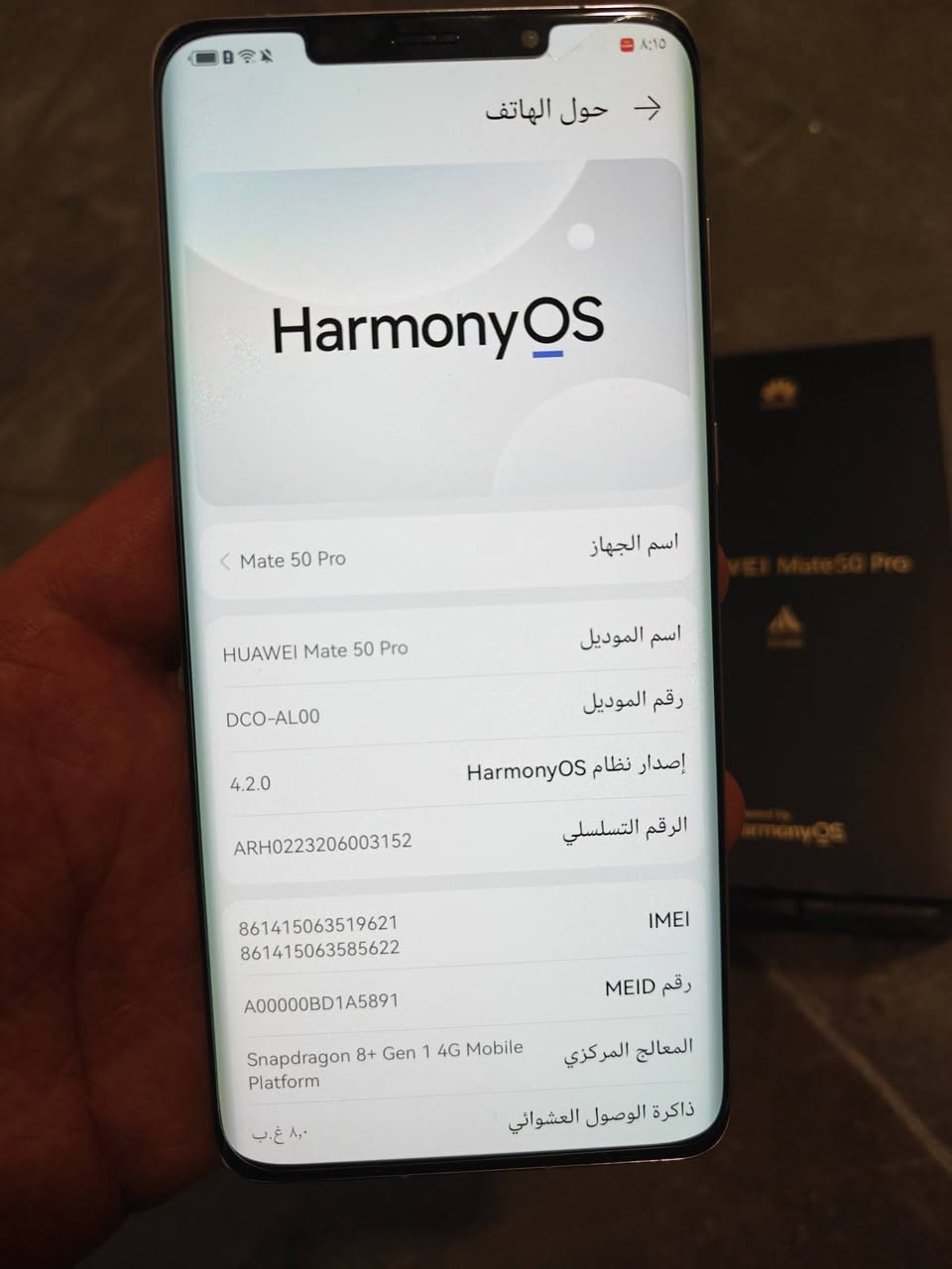 هواوي ميت 50 برو 
جهاز نضيف 
اذكره 256..8
نظام هارموني  دبل شريحه يدعم تسجيل مكالمات تلقائي
ملحقات فقط جهاز و كارتون نقص شاحنة 
سعر 370 الف 
متوفر توصيل


**إذا كنت صاحب هذا الإعلان وتريد حذفه لأي سبب، رجاءا أرسل رسالة إلى الدعم الفني**