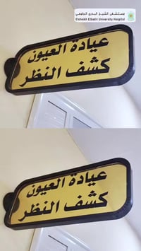 فريمات • بنوتية • دوام مسائي