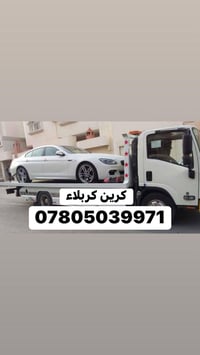 كرين أجرة • كربلاء • خارج كربلاء