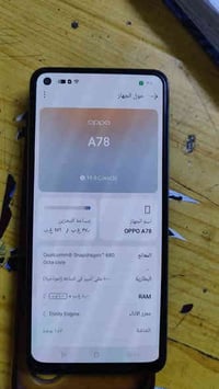 من رخصه الا ادمن المحترم للبيع السعر 145مكان بغداد البلديات جهاز نضيف ...