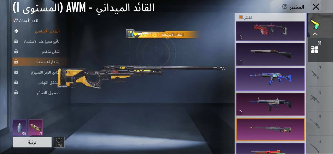 السلام عليكم حساب ببجي للبيع مكاني موصل جانب الايمن سعر الحساب 200 وبمجال


**إذا كنت صاحب هذا الإعلان وتريد حذفه لأي سبب، رجاءا أرسل رسالة إلى الدعم الفني**