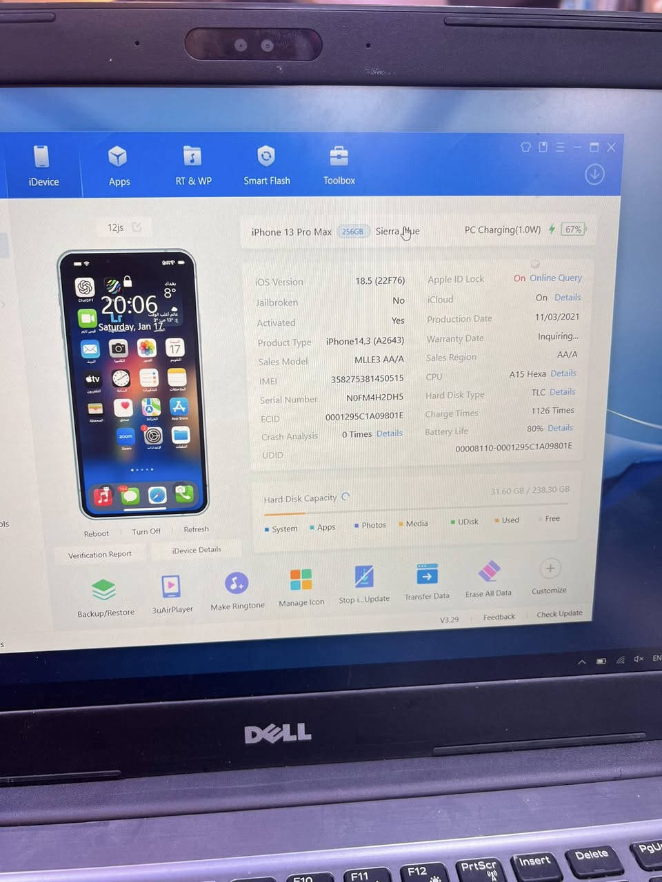سلام عليكم 13 برو ماكس نضيف جداً 256 ماستر كارتونة كامل ملحقات بطارية 80 السعر 750 الف للاستفسار *********** مدينة الصدر اورفلي
