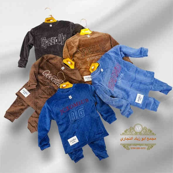 صَــور بـضـاعـتـك يـمـنــا 🤗
و خلي إعـــلانــــك يوصل لكل مكان 🇮🇶

مؤسسة الريان للدعاية و الإعلان 🎬📸
تُقدم لكم عروض التصوير و احدث التصاميم لبضائعكم و كافة مشاريعكم 😍😍😍

#عـــــروض↙️↙️
لأصحاب المجمعات و محلات الالبسة
👖👕👚🧥👞👟🥿👡👠🧢👜🕶️

نموذج من تصويرنا و تصميمنا لصالح مجمع ابو زياد

كل الي عليكم تتواصلون ويانا و الباقي علينا

💥💥💥💥💥💥💥💥💥💥•••••••••••••••••••••••••••

✅ تصوير و دقة في العمل 
✅ تصوير عالي الجودة 4k
✅ تصوير بمانع الاهتزاز RONIN
✅ تصوير كافة المشاريع التجارية
✅ تصوير كافة المناسبات و المهرجانات
✅ تصوير الاعلانات مع التعليق الصوتي ↪️↪️
✅ أحـدث مـعـدات الـتـصـويـر الإحـتـرافـيـة

للتواصل و الاستفسار 
دايـركـت او الاتـصـال
📞 ***********
📞 ***********

غايتنا​_اسعادكم_ورضاءكم🎉 😍
