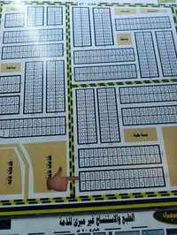 بالضباط • ركن شارع رئيسي • قرب الحولي