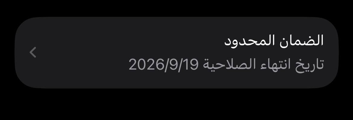 السلام عليكم ايفون 13 عادي للبيع جهاز جديد بعده بظمآن اشتريت قبل فترة من جمعية اقساط بطارية 100 ذاكرة 128 بلادي مكفول من زلغ جهاز استعمال بيت تواصل ***********
