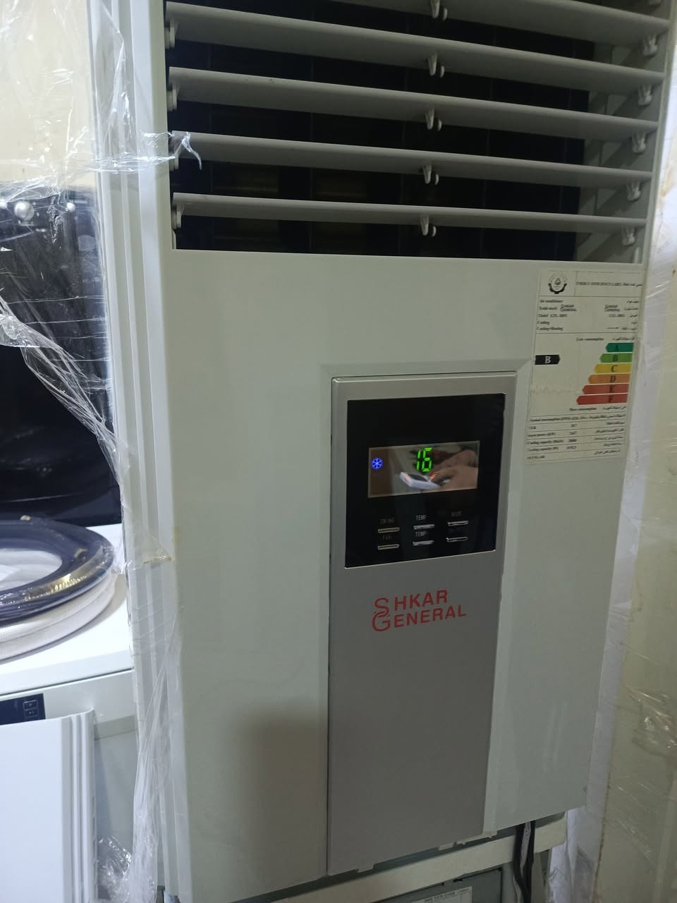 شكارت ميفرق عن جديد550 فول 
***********اكوتوصيل.
