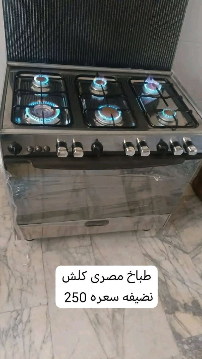 اغراض نظيفه وشغاله عاافحص يوجد توصيل فقط بغداد اسحب الصوره وتعال خاص الشراي يراسلني


**إذا كنت صاحب هذا الإعلان وتريد حذفه لأي سبب، رجاءا أرسل رسالة إلى الدعم الفني**