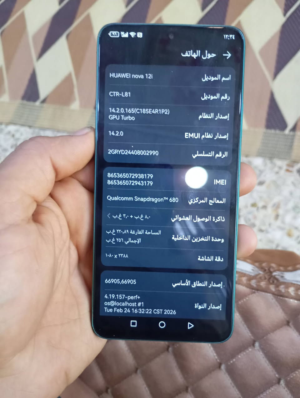 هونر نوبه 12اي الذاكره 256
السعر 200وبي مجال وتوصيل موجود العنوان القرنه ***********
