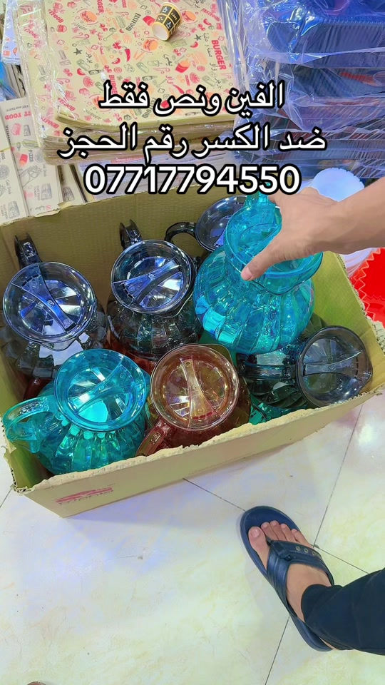دولمه ضد الكسر السعر 2500فقط 


**إذا كنت صاحب هذا الإعلان وتريد حذفه لأي سبب، رجاءا أرسل رسالة إلى الدعم الفني**