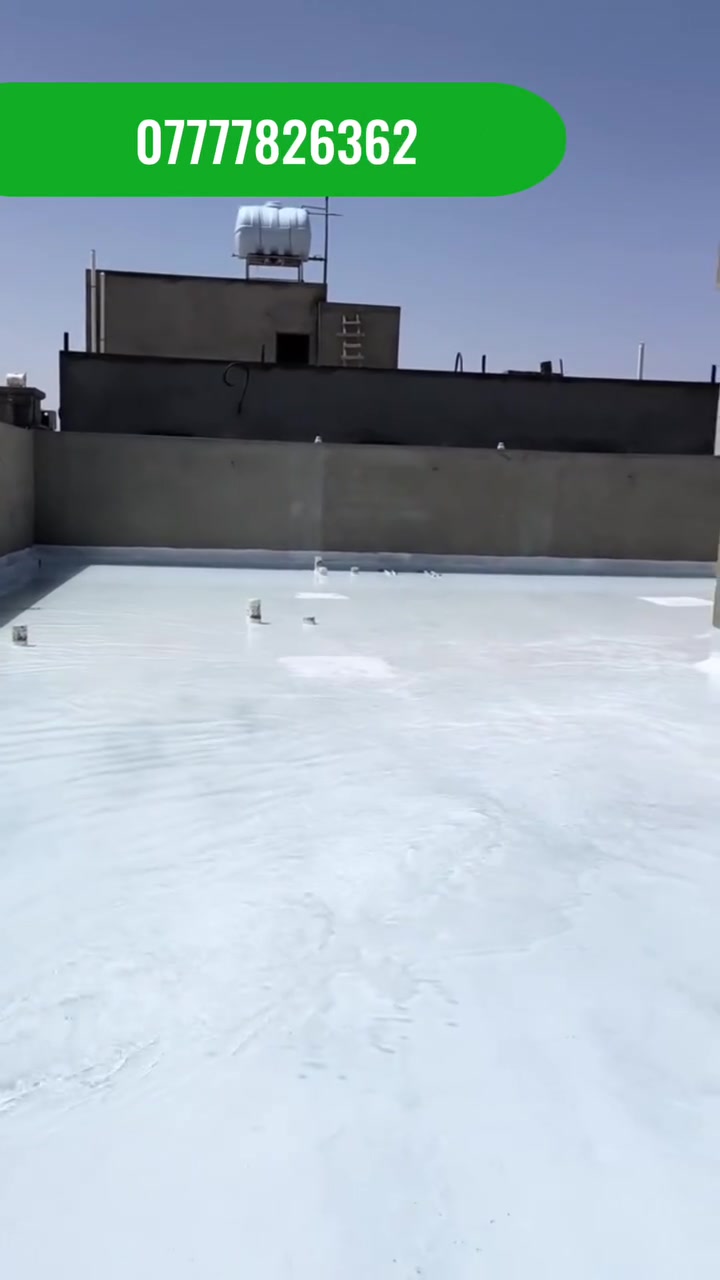 جاهزين لكل شغل العزل 🌧️
عزل سطوح بمادة الرووف كوت الأصلية
شغل درجة أولى + ضمان10 سنوات

كشف مجاني داخل ميسان
***********
