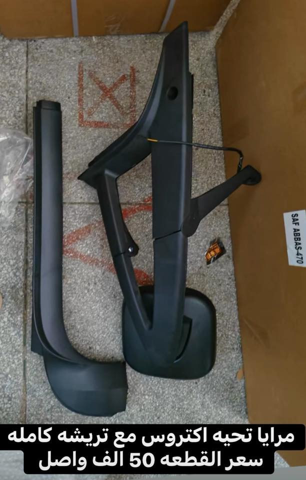 متوفر الان.......

جمله - مفرد

بغداد - الشيخ عمر

يوجد خدمه توصيل لجميع المحافظات 

للطلب يرجى المراسله على الواتس اب

***********
