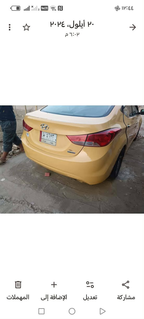 اسلام عليكم النتره 12 فول 1/1 بصمه فتحه اشاير مري السياره حلوه رقم بغداد امداور ثاني يوم مكان السياره بابل السعر 102 اوبيها مجال الاتصال *********** اخوان مكلف بالنشر الاستفسار لاتصال على صاحب الرقم
