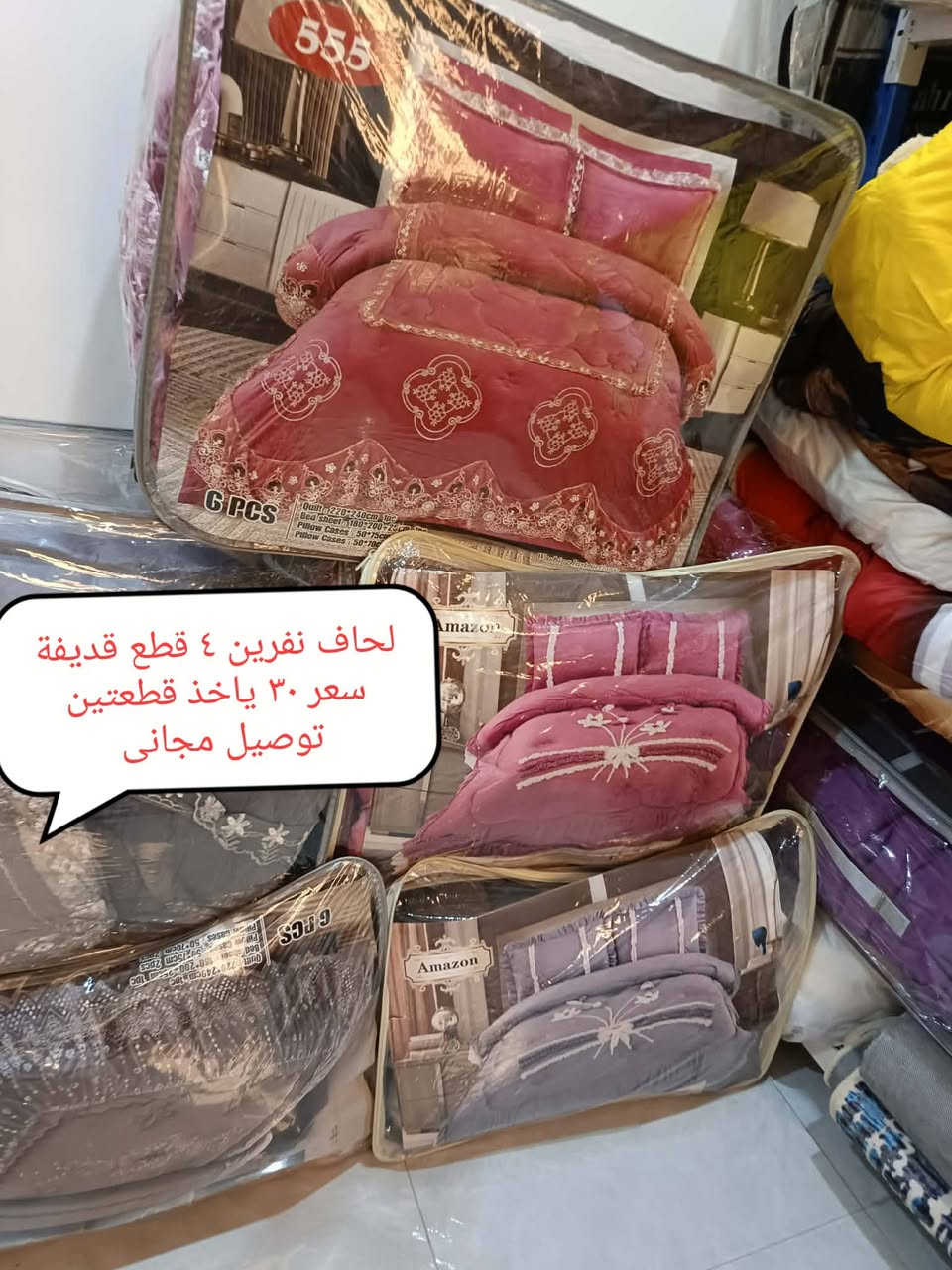 مكان السيدية واكو توصيل


**إذا كنت صاحب هذا الإعلان وتريد حذفه لأي سبب، رجاءا أرسل رسالة إلى الدعم الفني**