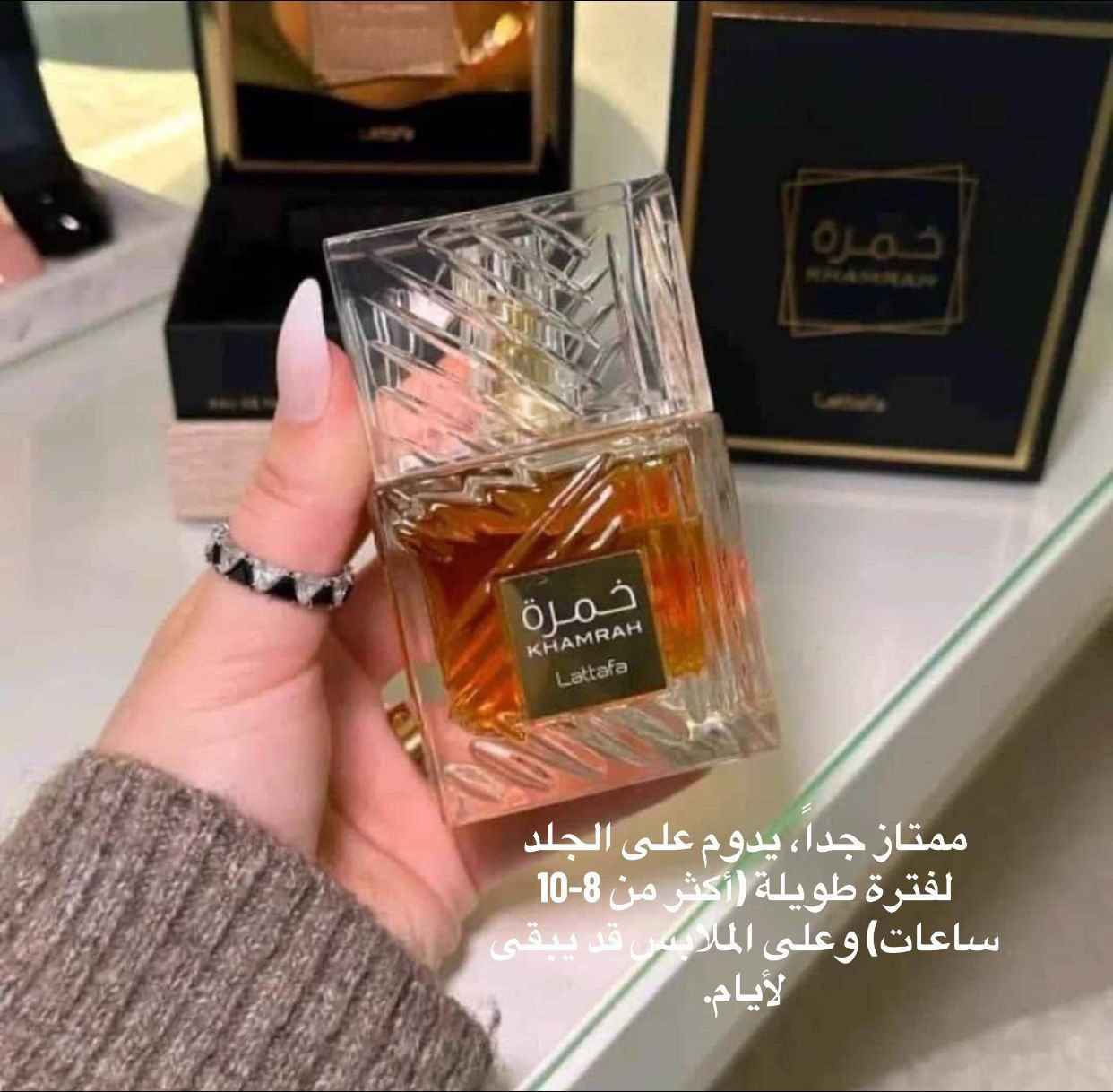 عطر خمره الاصلي من شركة لطافه

عطر لكلا الجنسين 
قنبله بالثبات والفوحان يدوم اكثر من 72 ساعه
عطر متفرد انيق جذاب وعصري 🧡

تحفة فنية لعشاق التميز والفخامة آفاق, القادسية


**إذا كنت صاحب هذا الإعلان وتريد حذفه لأي سبب، رجاءا أرسل رسالة إلى الدعم الفني**