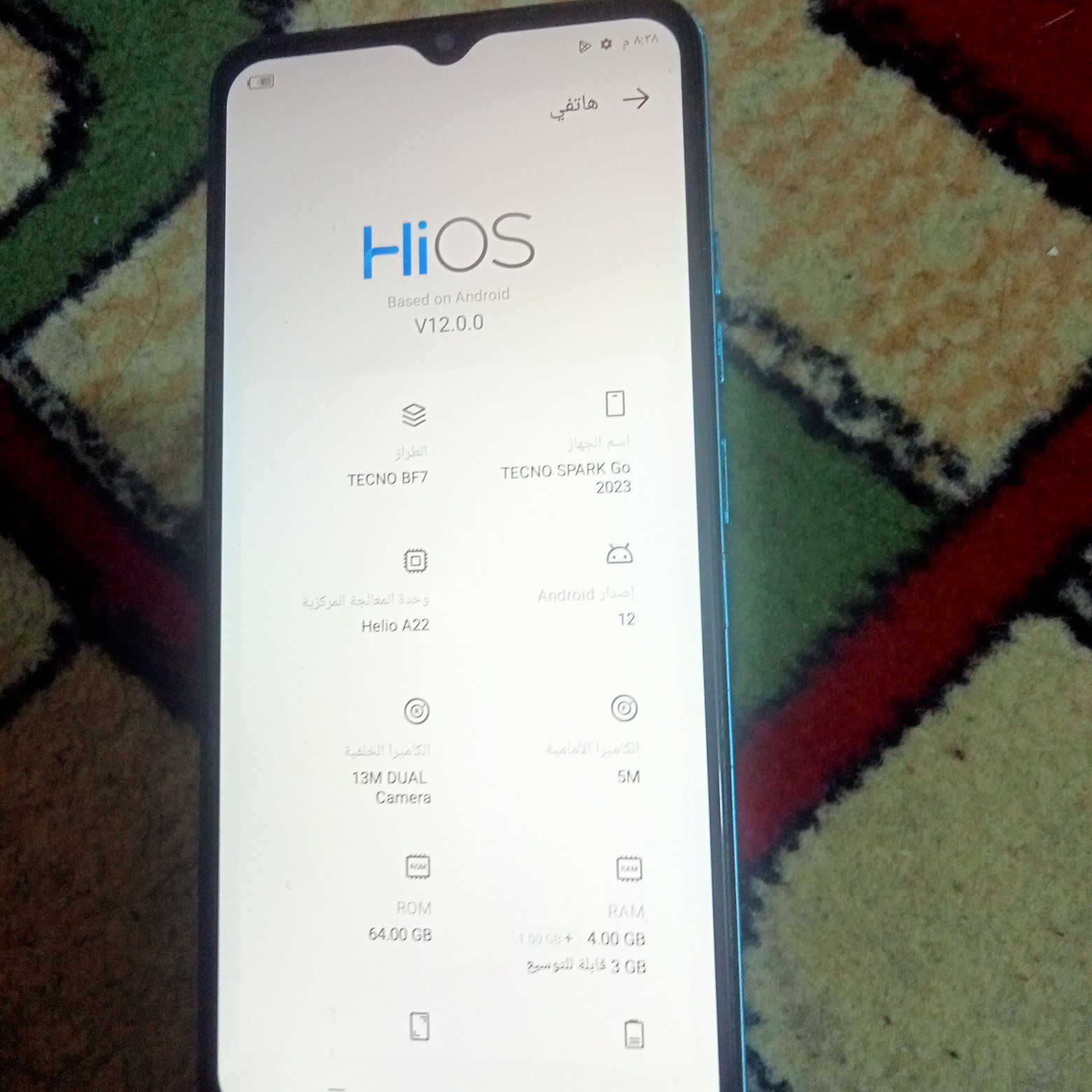 جهاز تكنو ذاكره 64 سعره 60


**إذا كنت صاحب هذا الإعلان وتريد حذفه لأي سبب، رجاءا أرسل رسالة إلى الدعم الفني**