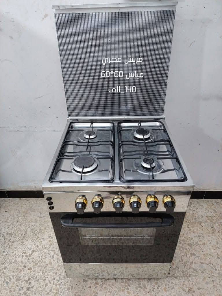 اغراض مستخدمة على الفحص 
ضمان شهرين صيانة موقعية 
بغداد/ الشعب 
يوجد توصيل بكروة داخل بغداد فقط 🥰


**إذا كنت صاحب هذا الإعلان وتريد حذفه لأي سبب، رجاءا أرسل رسالة إلى الدعم الفني**