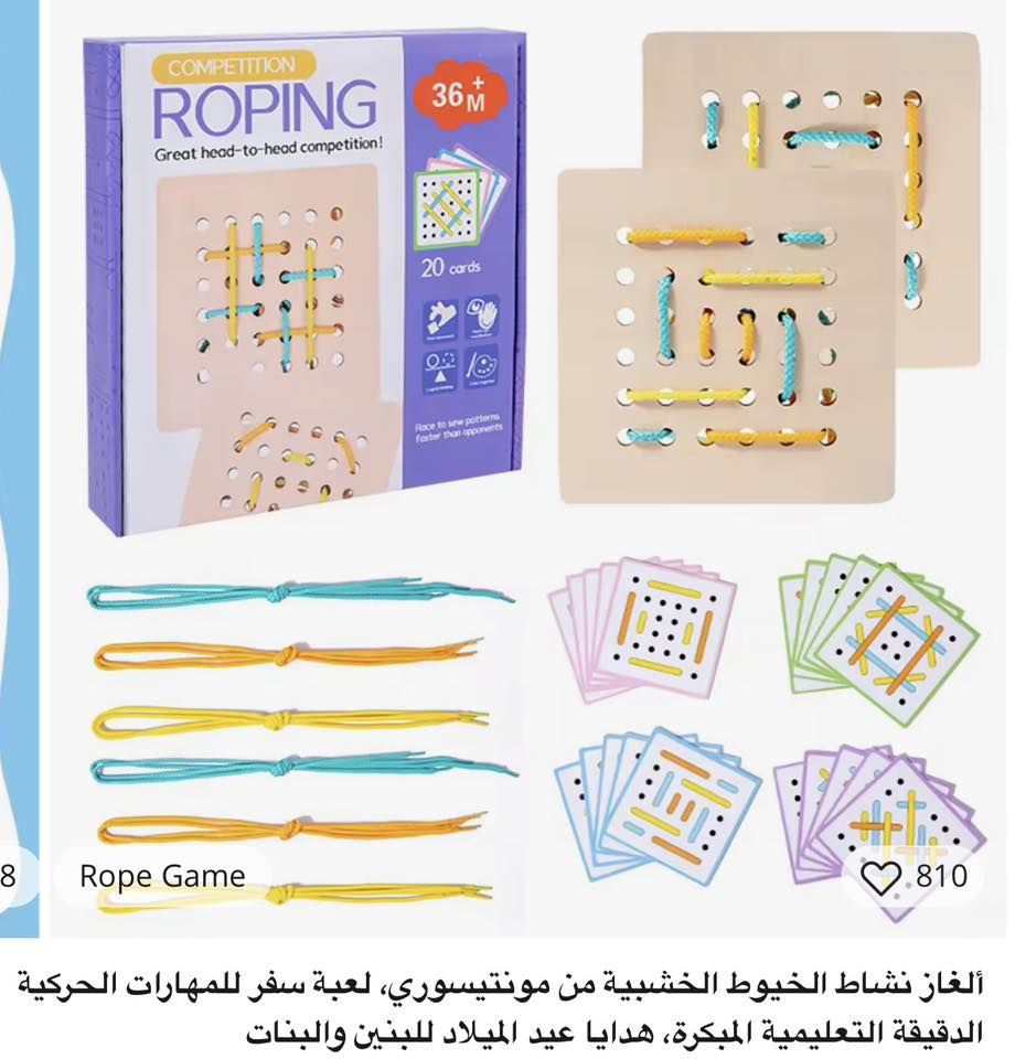 العاب أطفال كل قطعه وسعره


**إذا كنت صاحب هذا الإعلان وتريد حذفه لأي سبب، رجاءا أرسل رسالة إلى الدعم الفني**