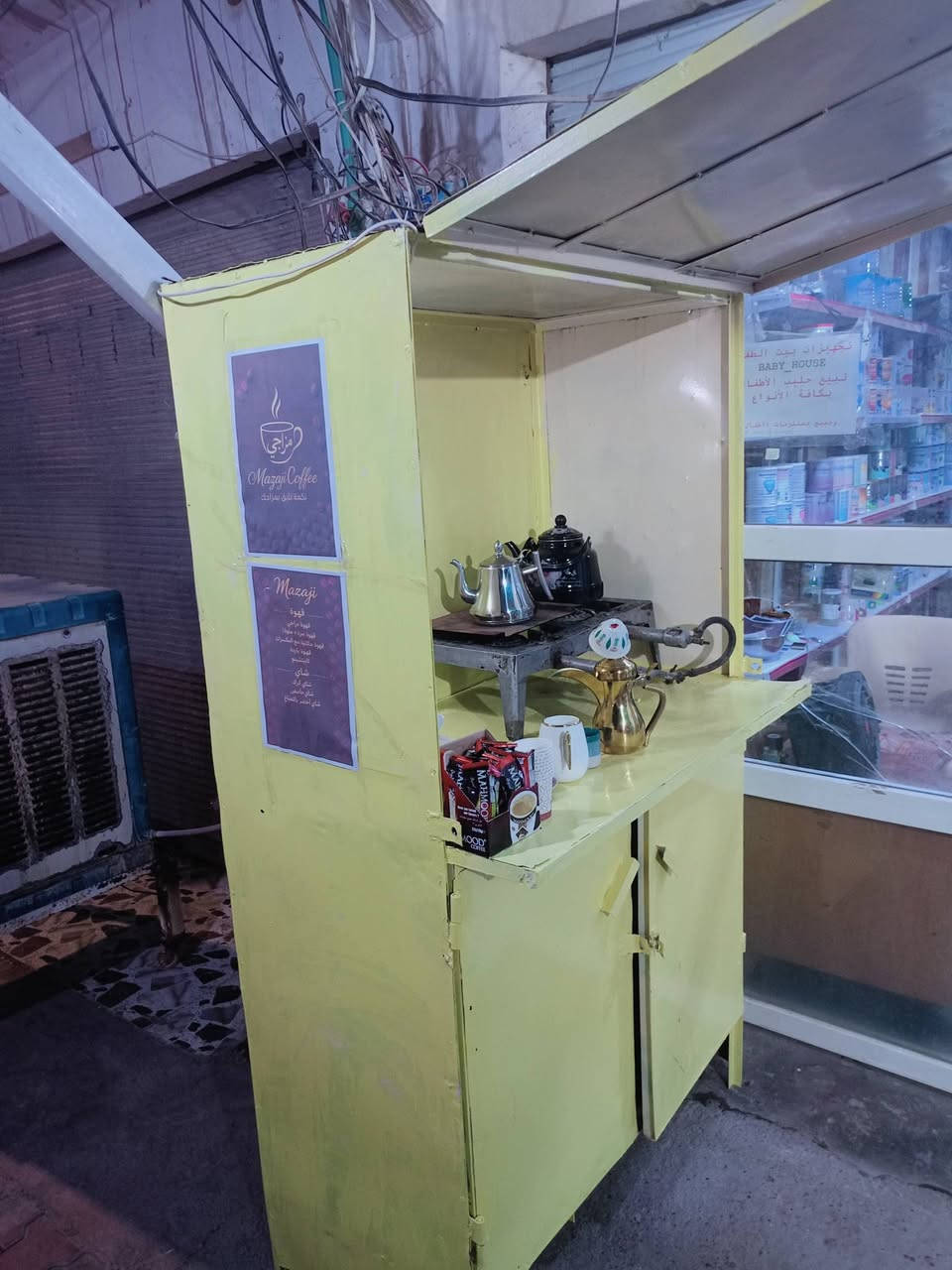 السلام عليكم
يوجد جنبر شاي حديد للبيع 

جديد ما بي اي خياس 

وحجم وسط 

السعر150وبي مجال 

للاستفسار الاتصال 

***********

او مراسله الصفحه
