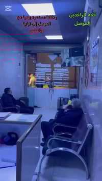 من الموصل لتركيا • ٩/٣/٢٠٢٦ • قمة الرافدين