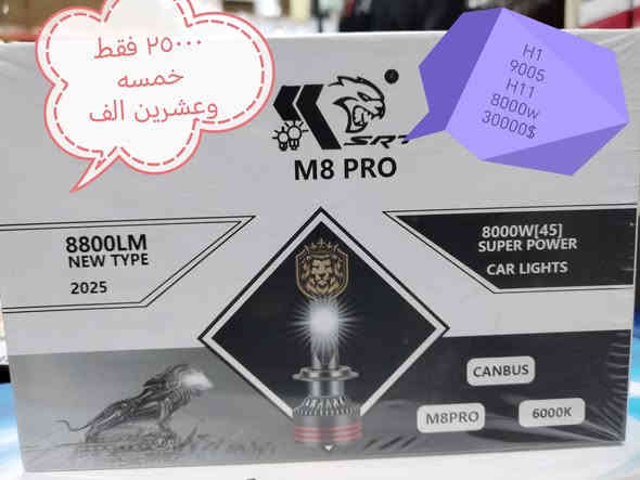 تخفيضات جمله الجمله غراض تعزيله محل بأسعار مناسبة جدا
للتواصل واتساب ***********
ميسان الدبيسات #الدبيسات #الماجديه #العماره #ميسان #العماره_والايتي_مشاهير_العماره
كماليات سيارات
