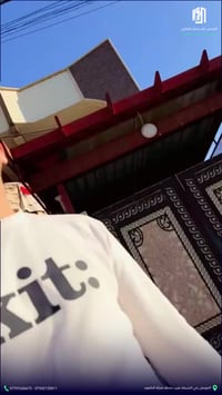 الموصل • حي الشيماء • ٢٠٠م