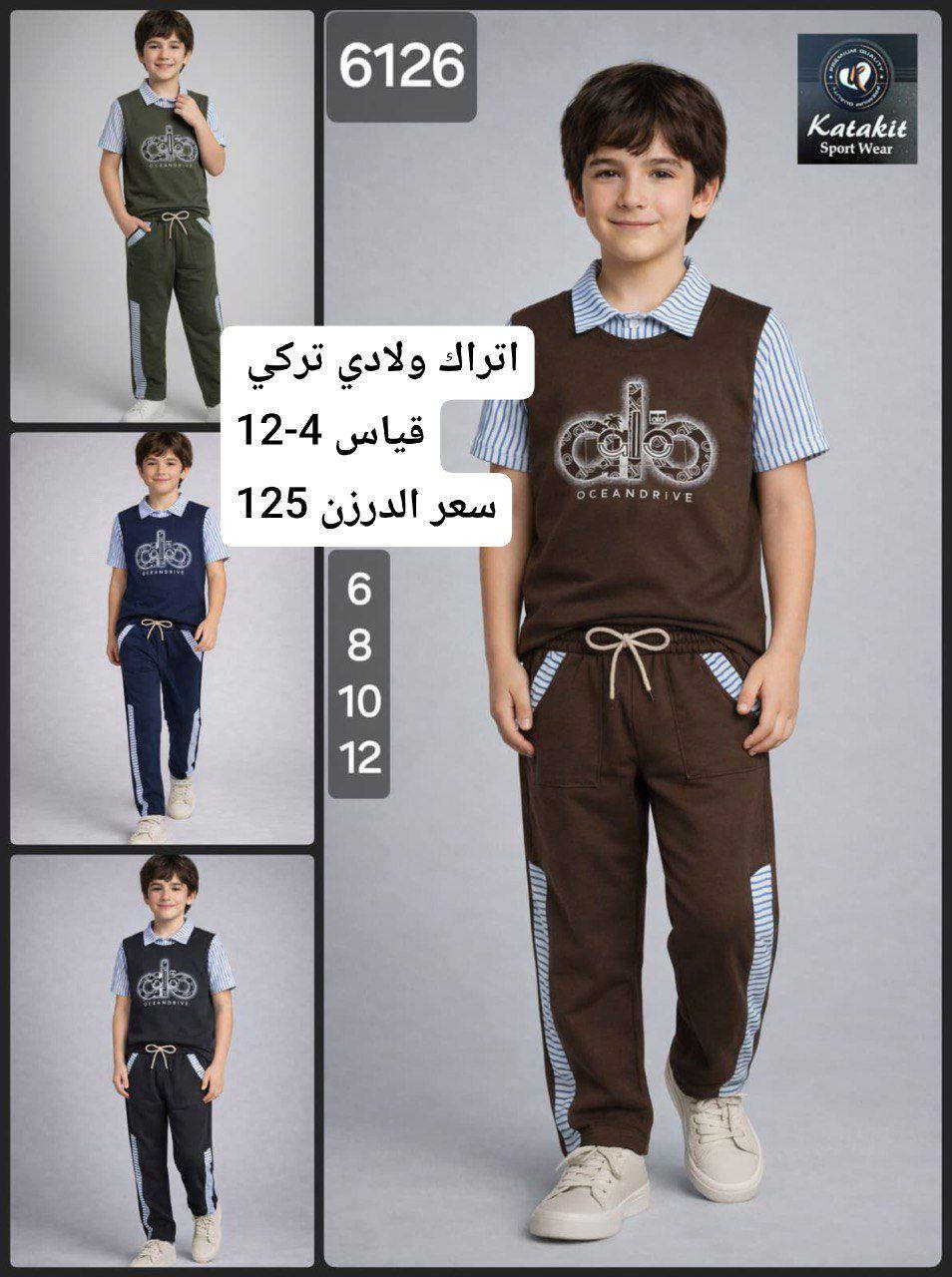 جملة فقط وشرط الفحص بوجود المندوب للحجز خاص
https://t.me/wwwtttymmm


**إذا كنت صاحب هذا الإعلان وتريد حذفه لأي سبب، رجاءا أرسل رسالة إلى الدعم الفني**