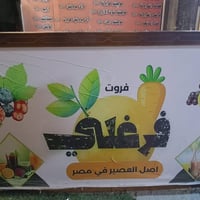 ميز خشب درجة اولئ واحد قياسة مترين ونص والثاني3 متر مع مجرات ومرتب ونظ...