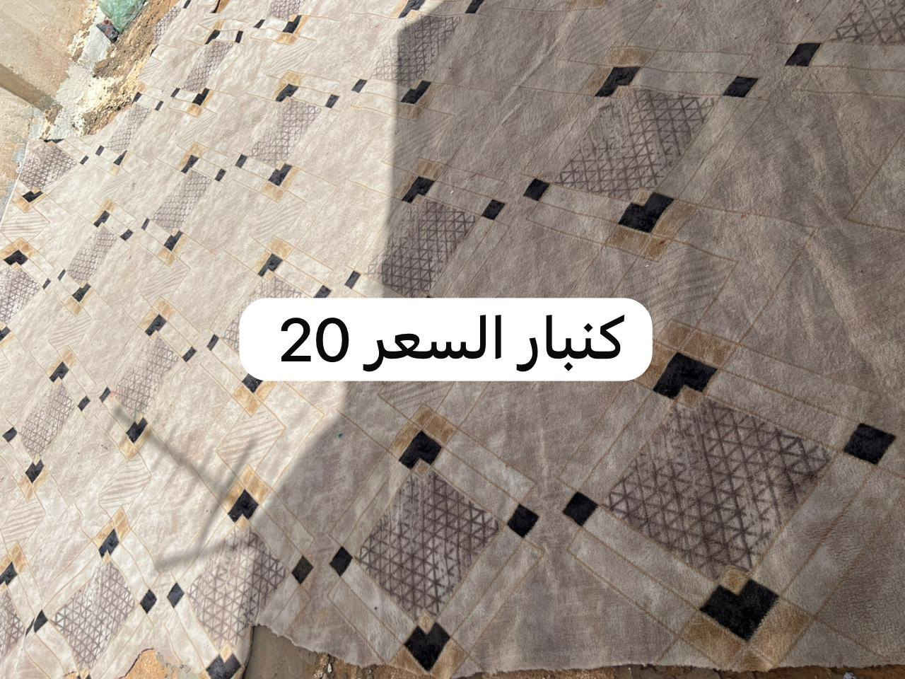 نجف واكو توصيل للتواصل خاص


**إذا كنت صاحب هذا الإعلان وتريد حذفه لأي سبب، رجاءا أرسل رسالة إلى الدعم الفني**