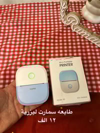 امزونيات اصلية • مفيدة • توصيل كل العراق