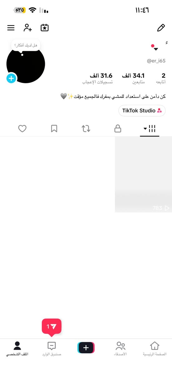 حسابات للبيع متفاعلات


**إذا كنت صاحب هذا الإعلان وتريد حذفه لأي سبب، رجاءا أرسل رسالة إلى الدعم الفني**
