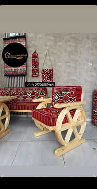 مفروشات • بغداد • سجاد