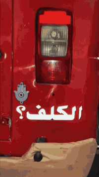 السلام عليكم تكتك للبيع موديل 2024كفاله عامه الشراي يخابر وبيه خير ويدلل ***********
