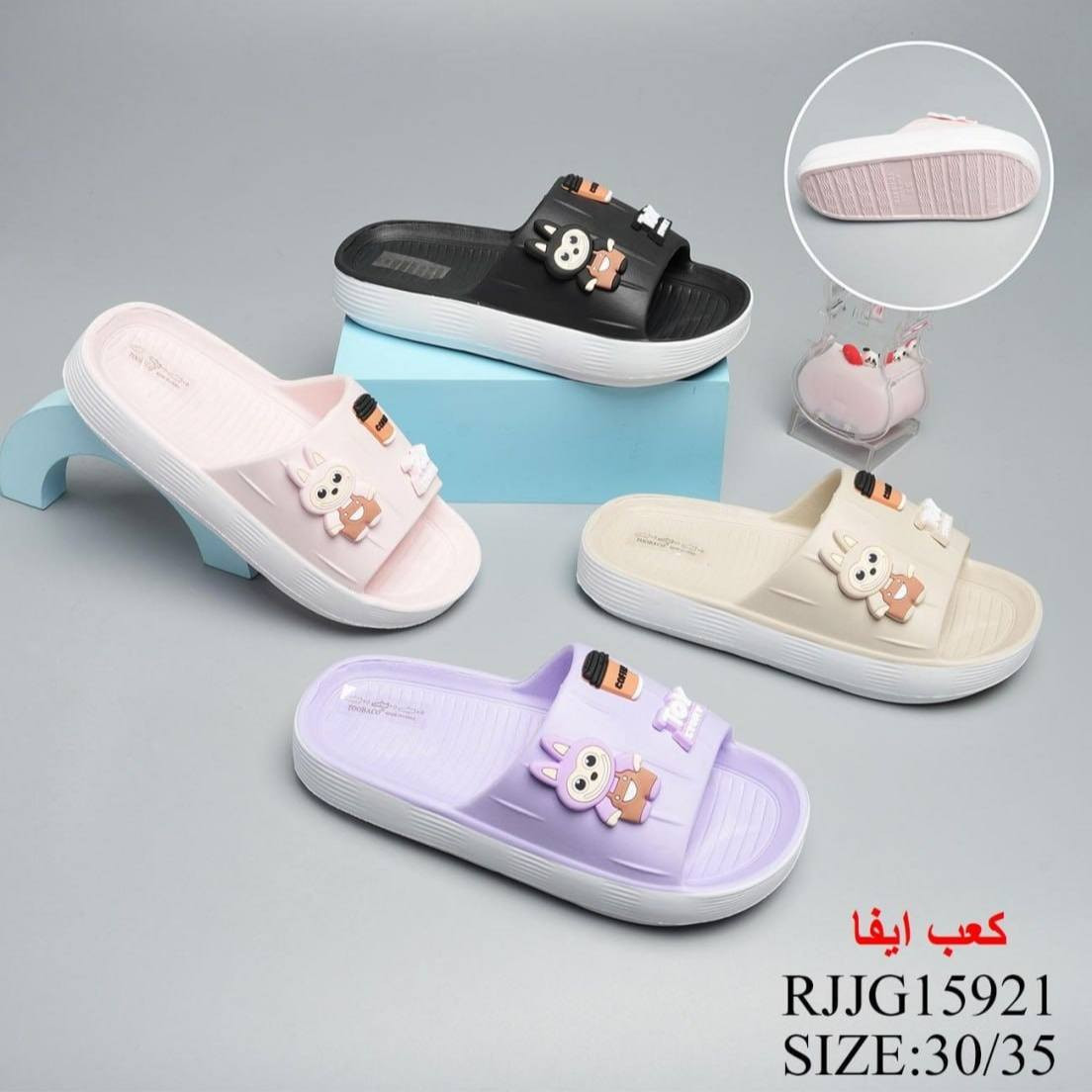 ✨ وصل الجديد لمحل سيد سجاد ✨
سليبرات بناتية ولادي  بألوان تجنن 😍🎀
🌸 خامة مريحة وخفيفة
🌸 شكل أنيق يناسب الطلعات والبيت
🌸 متوفرة بعدة ألوان ومقاسات
💰 السعر فقط 3000 دينار
العنوان طويريج شارع البالات بدايت الشارع مقابل مكتبة الدرة 
📍 متوفر هسه والكمية محدودة
📩 للحجز والاستفسار راسل الصفحة


**إذا كنت صاحب هذا الإعلان وتريد حذفه لأي سبب، رجاءا أرسل رسالة إلى الدعم الفني**