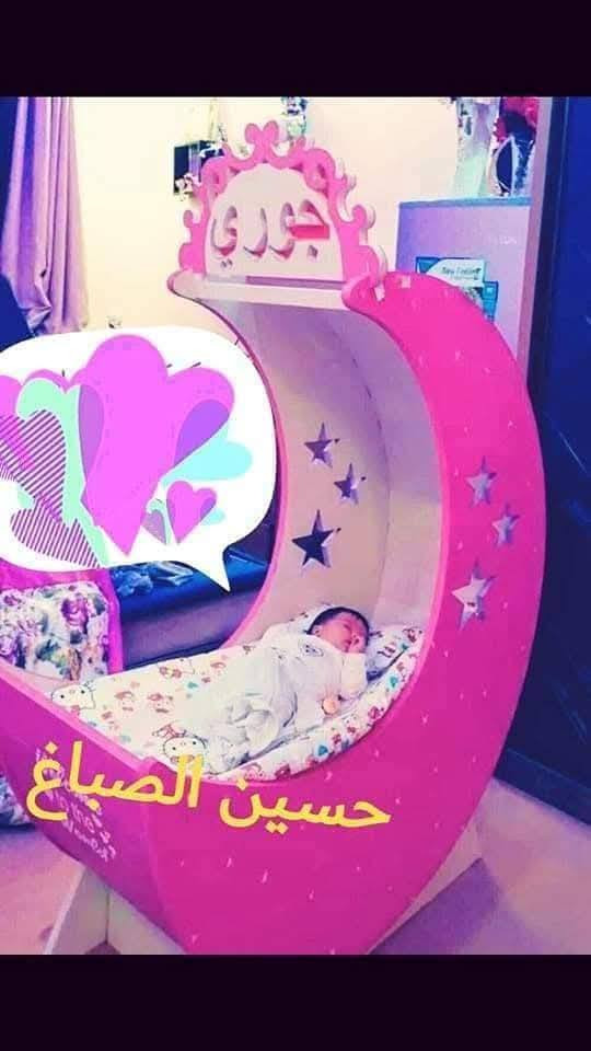 h.sen.1.1
غرف عراقي حسب الطلب ⭐💥
توجد خدمة توصيل لجميع محافظات ،🚛💥

اخوكم....... حسين الصباغ ⭐💕

‏‪0776 739 7543‬‏☎️

لحجز ...***********☎️

=وتساب فايبر . انستااا☎️
@الجميع
