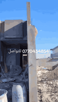 اسلام عليكم كادر خلفات لبخ سمت وجص وبورك ونثر ***********
