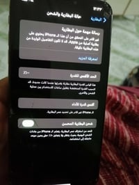 اكس ماكس • تبديل • ١١ برو ماكس