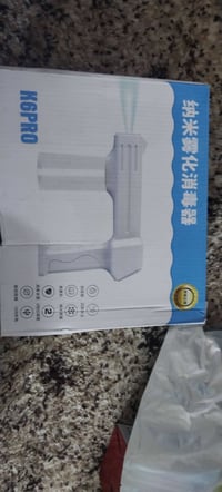 جهاز تعقيم • تقنية النانو • الكترونيات منزلية