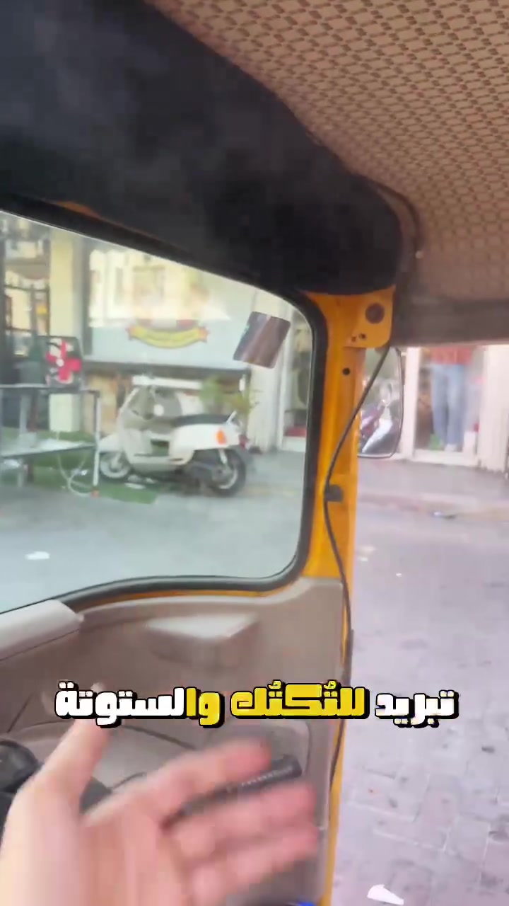 تبريد رذاذ ماء  توك توك


**إذا كنت صاحب هذا الإعلان وتريد حذفه لأي سبب، رجاءا أرسل رسالة إلى الدعم الفني**