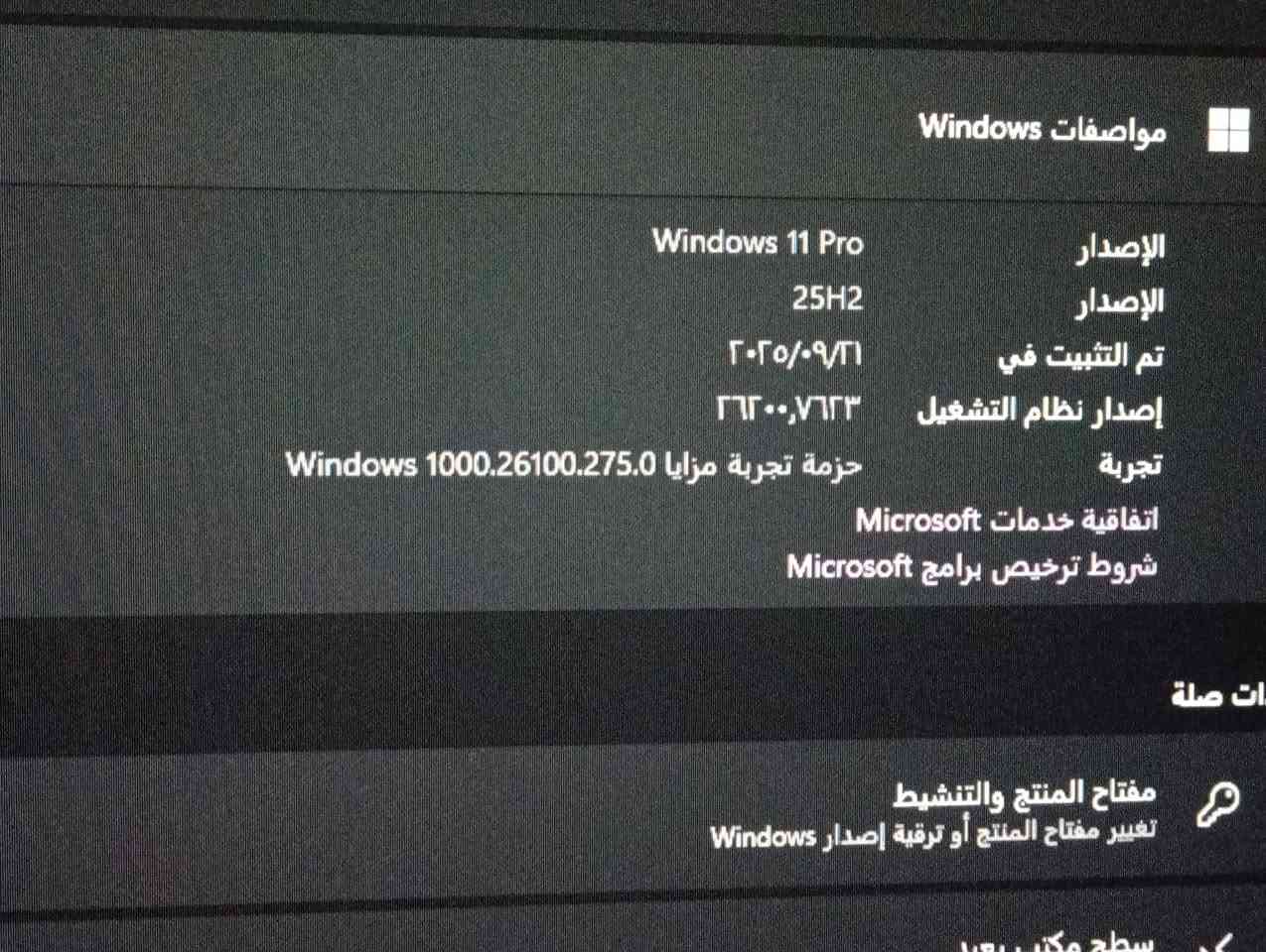 السلام عليكم
كيسASUS تحكم لد بلريمونت المواصفات داخل الصوره
شاشة msi 27بوصه 200هرتز لد خلفي 
كيبورد وماوس msi +ماوس باد 
دمام ريد ماجك +سماعات رأس 
يو بي اس 1500واط 

ملاحضه الكيبورد والماوس والماوس باد هديه 
والكيس بعده بجيسه وكل قطعه موجود كارتونتها 
كلللللللللللللهم بواحد و600
مكاني كربلاء رقم الجهاز *********** متواجد واتساب لحد يراسلني خاص
