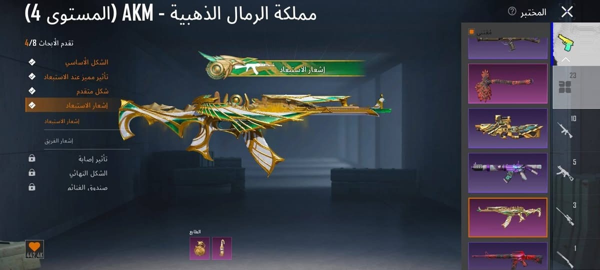 ببجي لبيع بي ٩٠الف بي مجال
لفل٧٤
مجموعات٥٤
ديوانيه مركز
ربط فقط رقم
تواصل اتصال ع رقم او واتساب
***********
