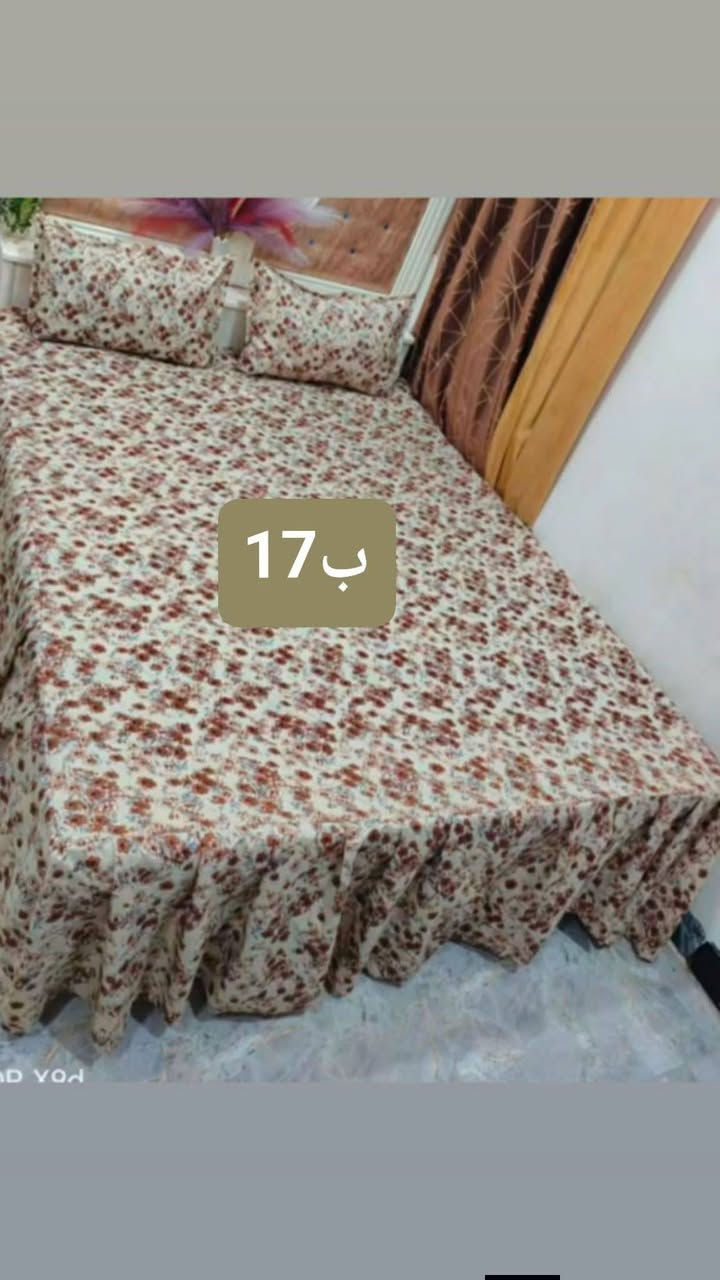 فرشات ثردي دي نفرين ب 18
يتوفر لجميع المحافظات  توصيل @الجميع


**إذا كنت صاحب هذا الإعلان وتريد حذفه لأي سبب، رجاءا أرسل رسالة إلى الدعم الفني**