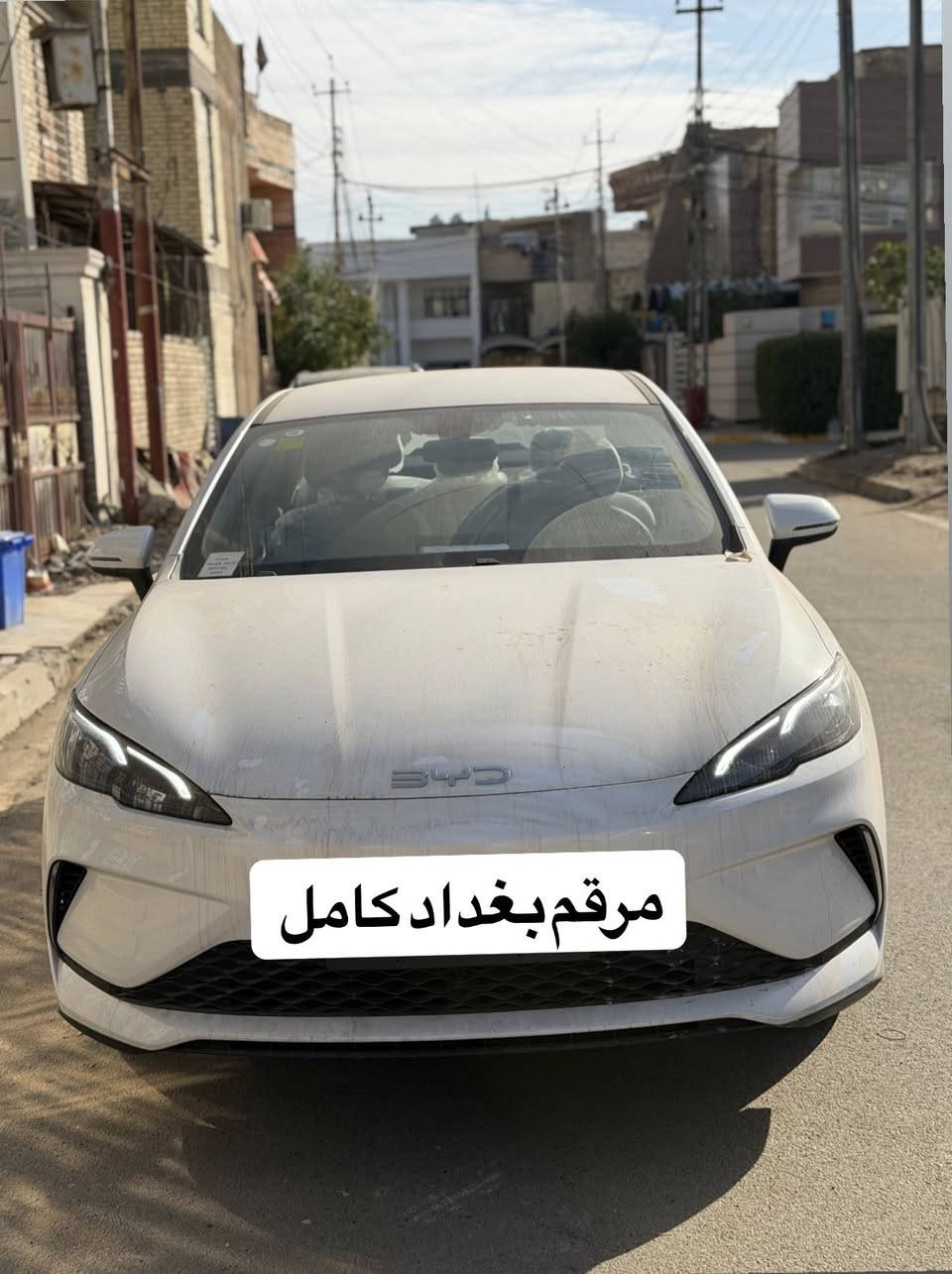 اخير قطعه بلاش مرقم بغداد بسمي
لوحه وسنويه بسمي زيروو غير مستخدم 

 18900 بلاش زيرووو 
 حته كاعيات بيه اغراض كامله 

زيروو غير مستخدم 2025 
سيل 5 زيروو اغراض كامله 
بصمه + كارت + فوم + داخل جلد ابيض 
 صافي بدون دلاليه 
العنوان بغداد بلديات 
الهاتف ***********
