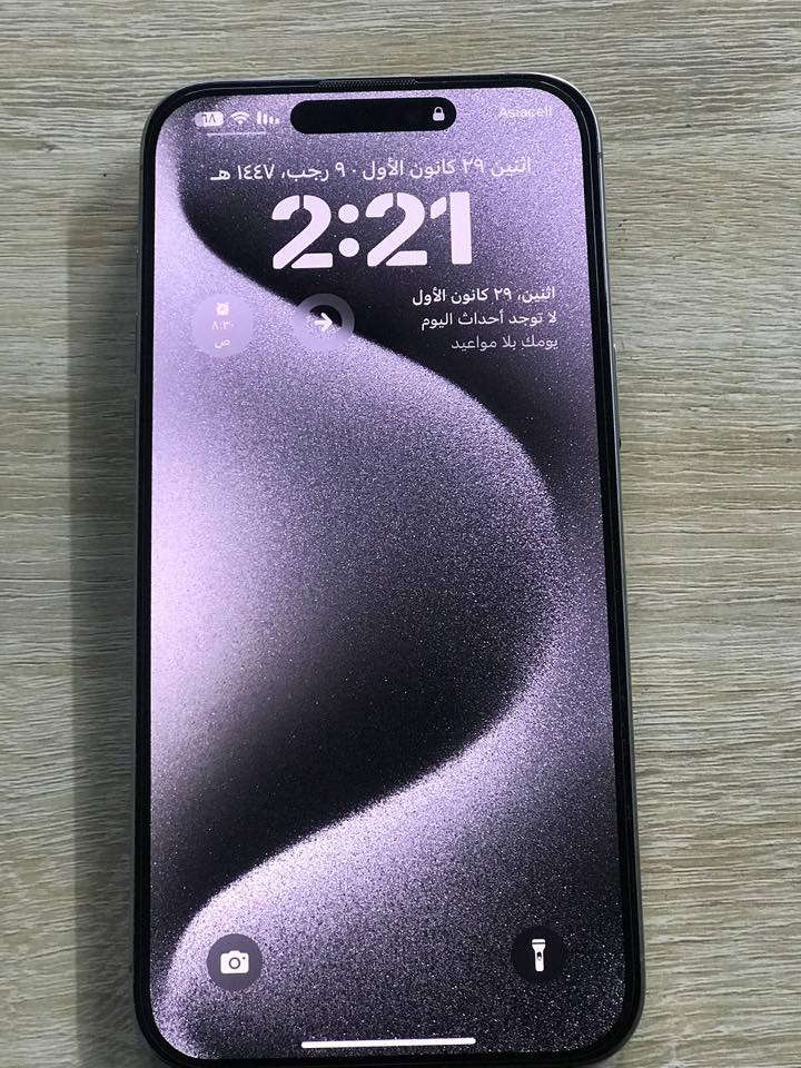 السلام عليكم 
آيفون ١٥ برو ماكس 
ذاكره ٢٥٦ 
جهاز مكفول من التبديل 
السعر مليون و٥٠
بغداد مدينه الصدر 
للاستفسار ***********
