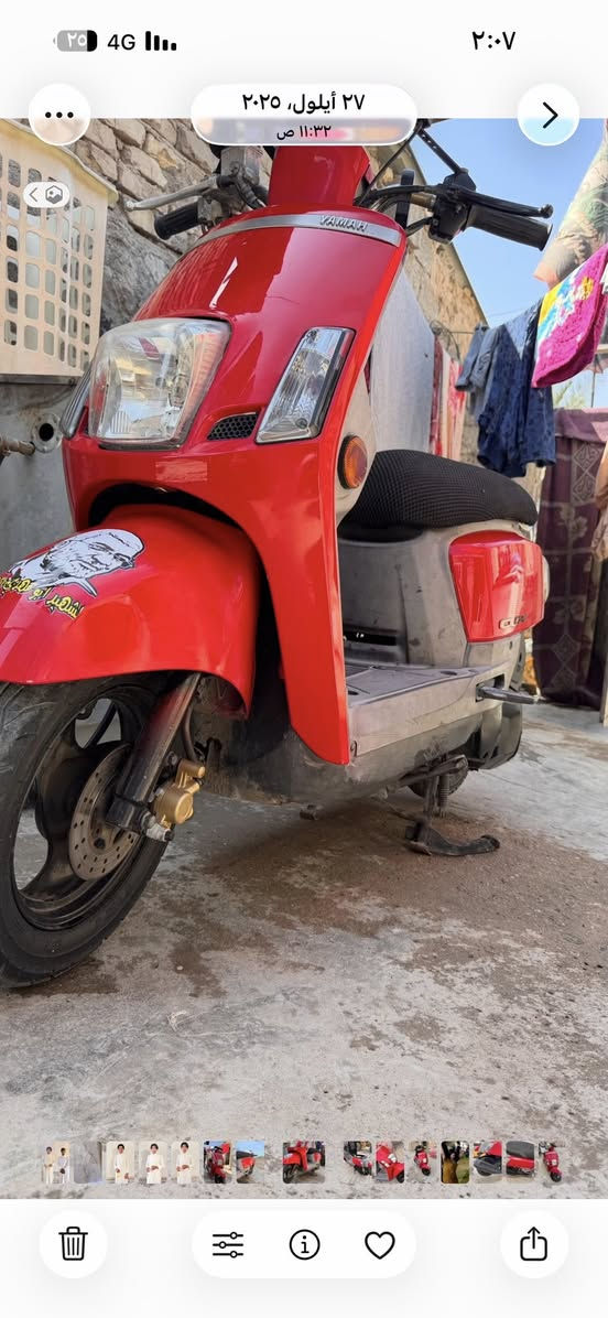 سلام عليكم دراجه بوليس نوزل مسطره للبيع دراجة مكفولة مختمة كله صار شهرين من نازله من رمبة الموقع بغداد
المنصور (***********
