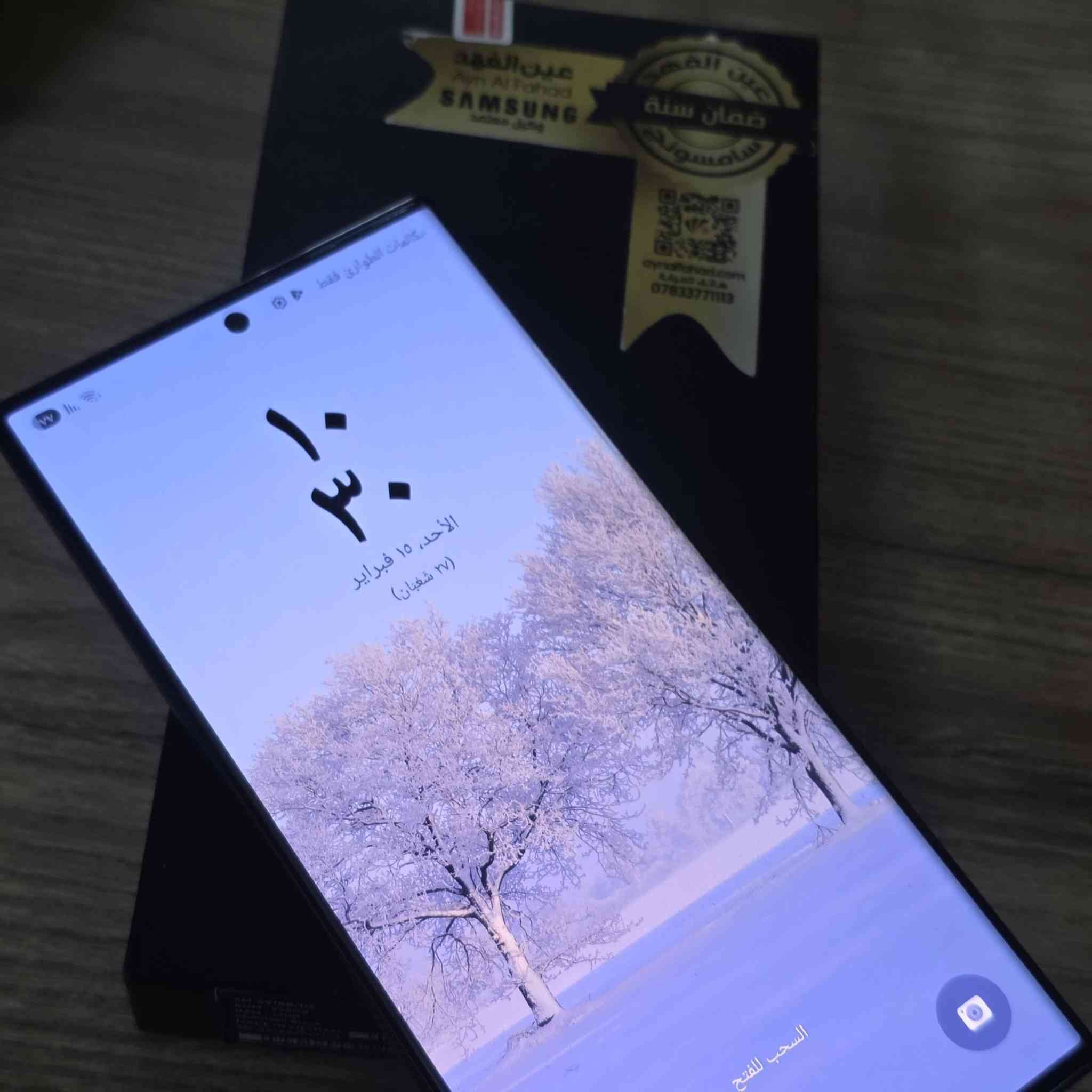 سلام عليكم
الترا S23 SAMSUNG
لون المميز الاسود المات
شركة عين الفهد
نظيف لوك مال بيت 
ذاكرة 265 /عشوائية 12
دبل سيم كارت
 جهاز نضيف جدا ومبين بالصور
معاه كامل غراضة.. كارتون.. كيبل.. كفرات
حي الجامعة
***********
