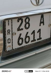 رقم للبيع ملكه 07826891750