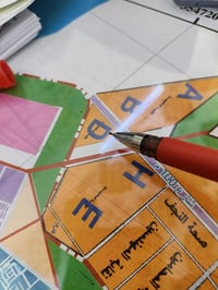 نقابه المعلمين D • ١٠٠م • طابو صرف