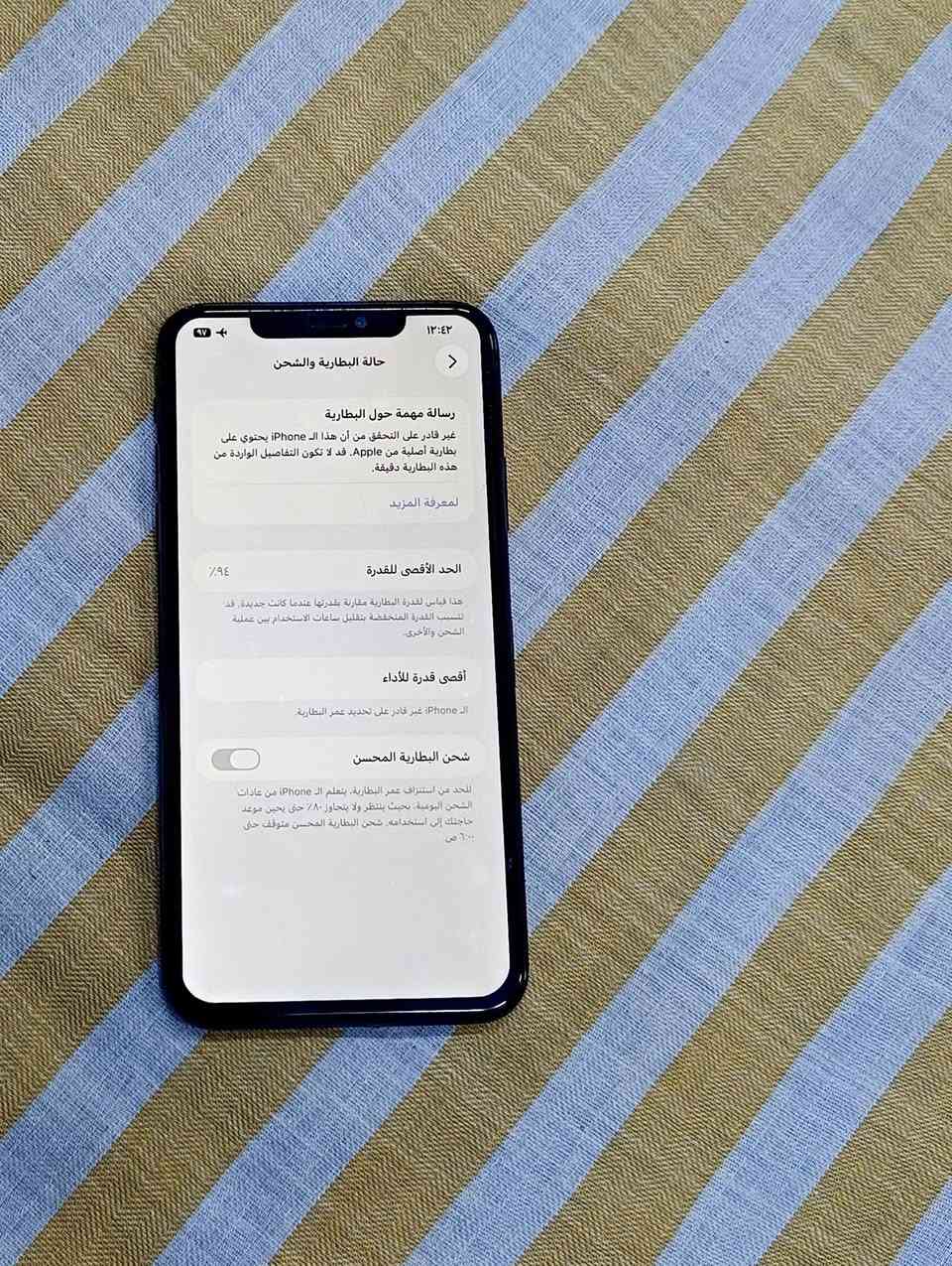 السلام عليكم
ايفون 11 برو ماكس نظافه 100%
ذاكره 256
بطاريه 94 % مبدله
نموذج M
شرق اوسط
الجهاز كله مكفول
فيس ايدي شغال
مابي اي خلل 
(فقط بدون ملحقات)  
عادي مراوس 
رايده ب300 الف  
سكني بصره


**إذا كنت صاحب هذا الإعلان وتريد حذفه لأي سبب، رجاءا أرسل رسالة إلى الدعم الفني**